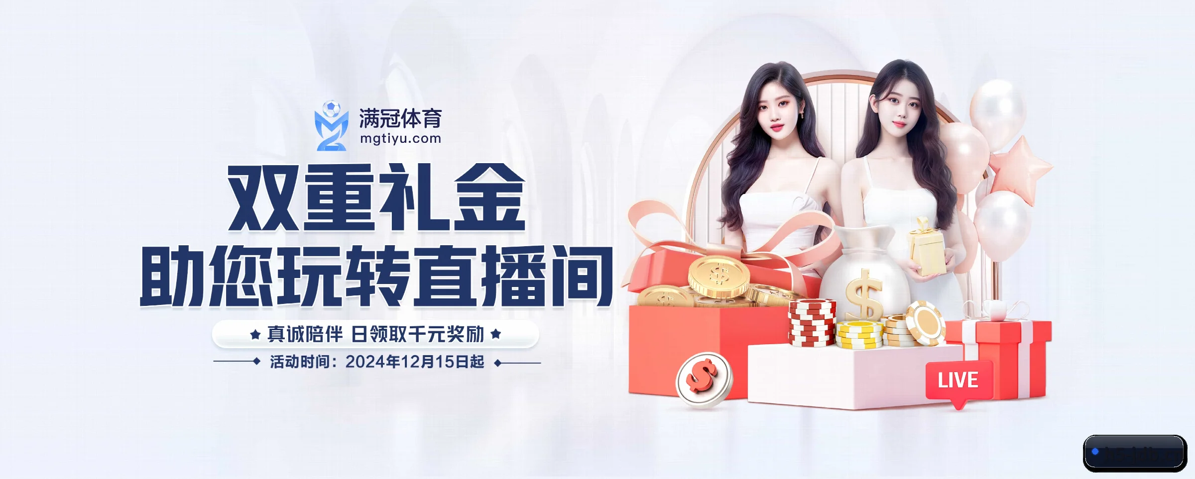 各版块垂直深入,完美契合不同运动项目偏好