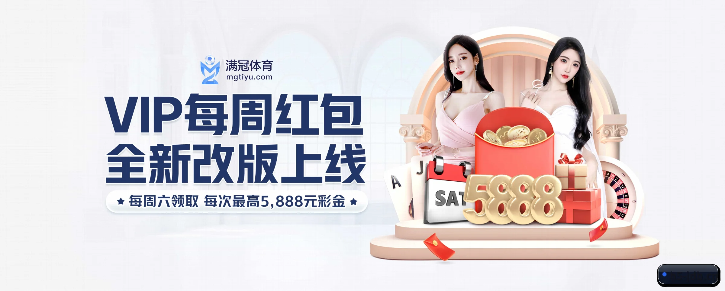 版图扩张