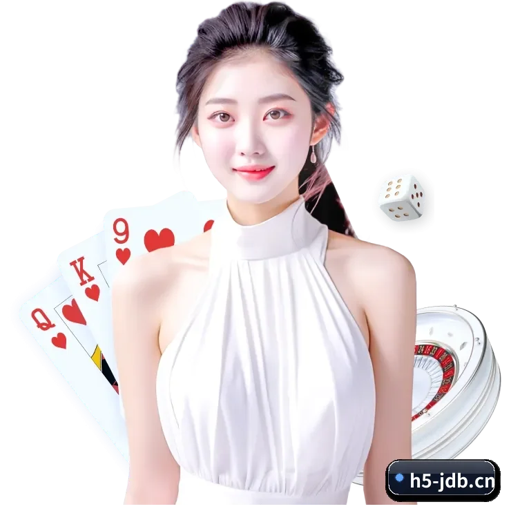 JDB电子 APP